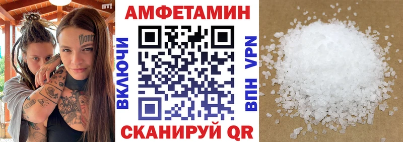 Купить закладки  Верхотурье  АМФЕТАМИН Розовый 