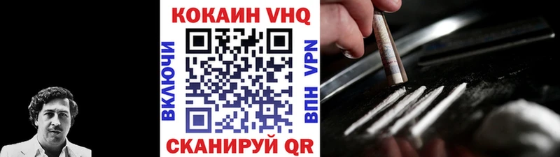 Купить закладки  Верхотурье  Кокаин VHQ 