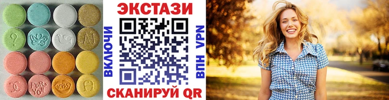 Купить где Верхотурье ЭКСТАЗИ 280 MDMA