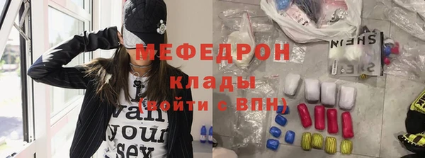 а пвп мука Карпинск