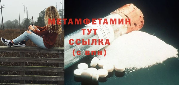 метамфетамин Киреевск