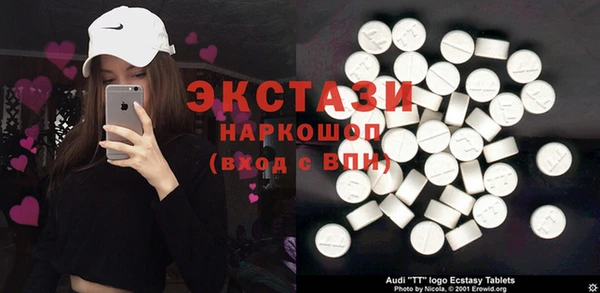 альфа пвп Карталы
