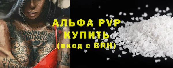 а пвп мука Карпинск