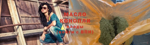 а пвп мука Карпинск