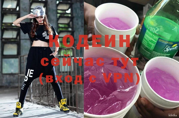 альфа пвп Карталы