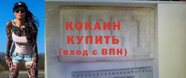 метамфетамин Киреевск