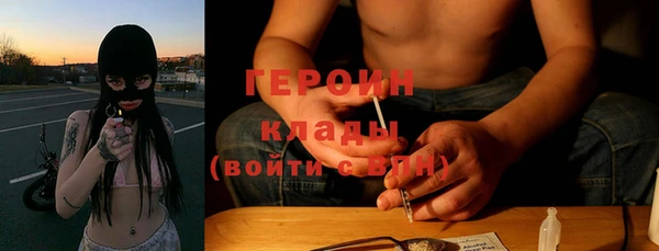 альфа пвп Карталы