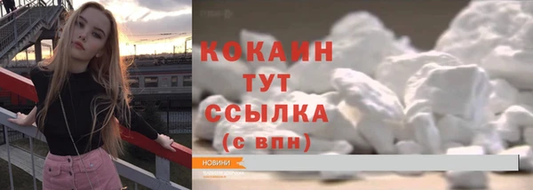 кокаин VHQ Киренск