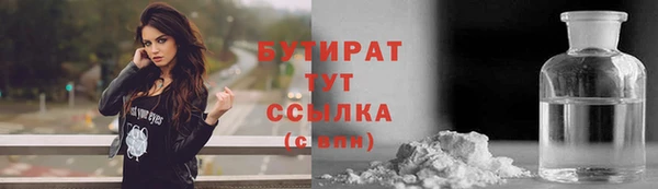 метамфетамин Киреевск