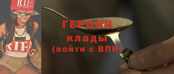 кокаин VHQ Киренск
