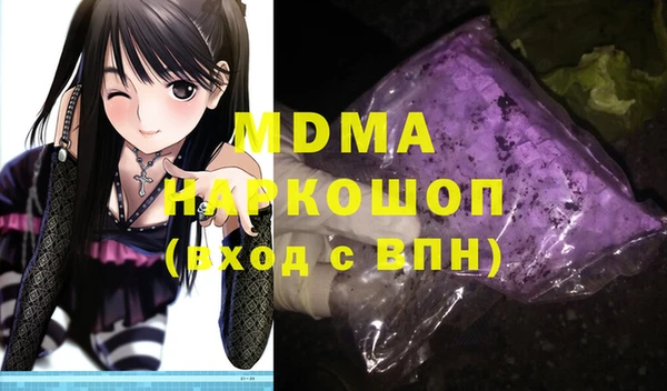 хмурый Кинешма