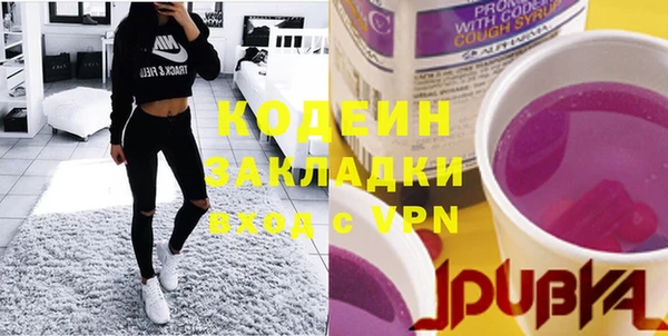 кокаин VHQ Киренск