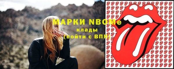 скорость mdpv Касимов