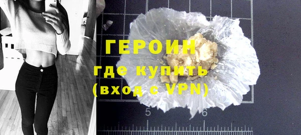 а пвп мука Карпинск