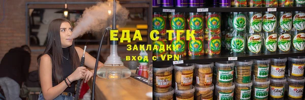метамфетамин Киреевск