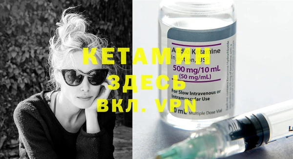 кокаин VHQ Киренск