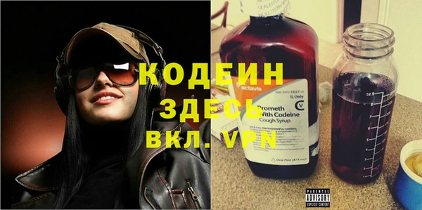 метамфетамин Киреевск