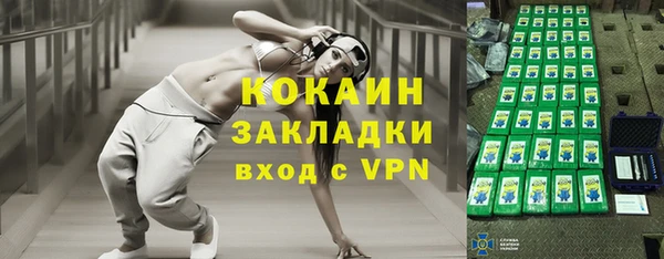 альфа пвп Карталы