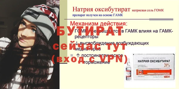 метамфетамин Киреевск