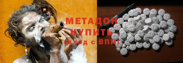 метамфетамин Киреевск