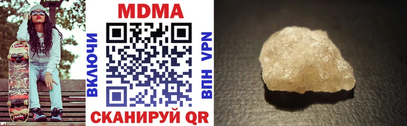 MDMA кристаллы  Купить закладки  Верхотурье 