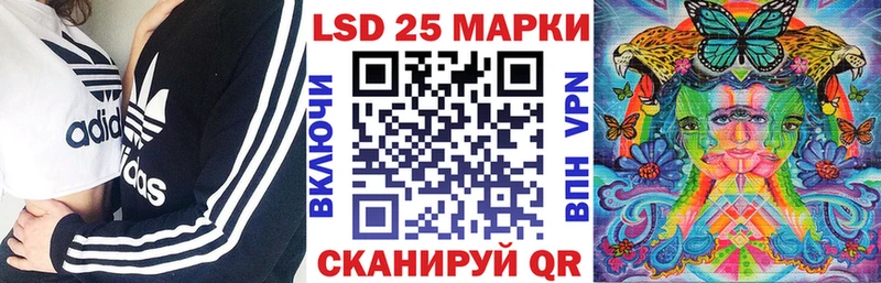Купить закладки  Верхотурье  Марки 25I-NBOMe 1500мкг 