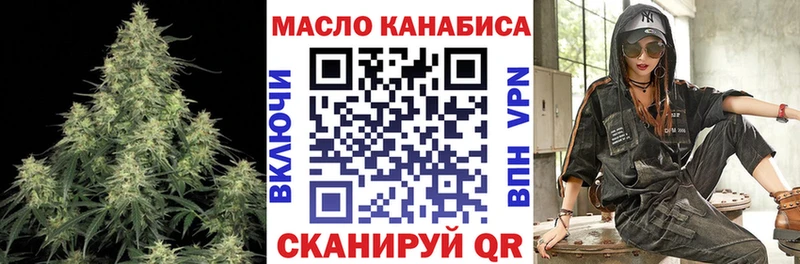 Купить где  Верхотурье  ТГК THC oil 